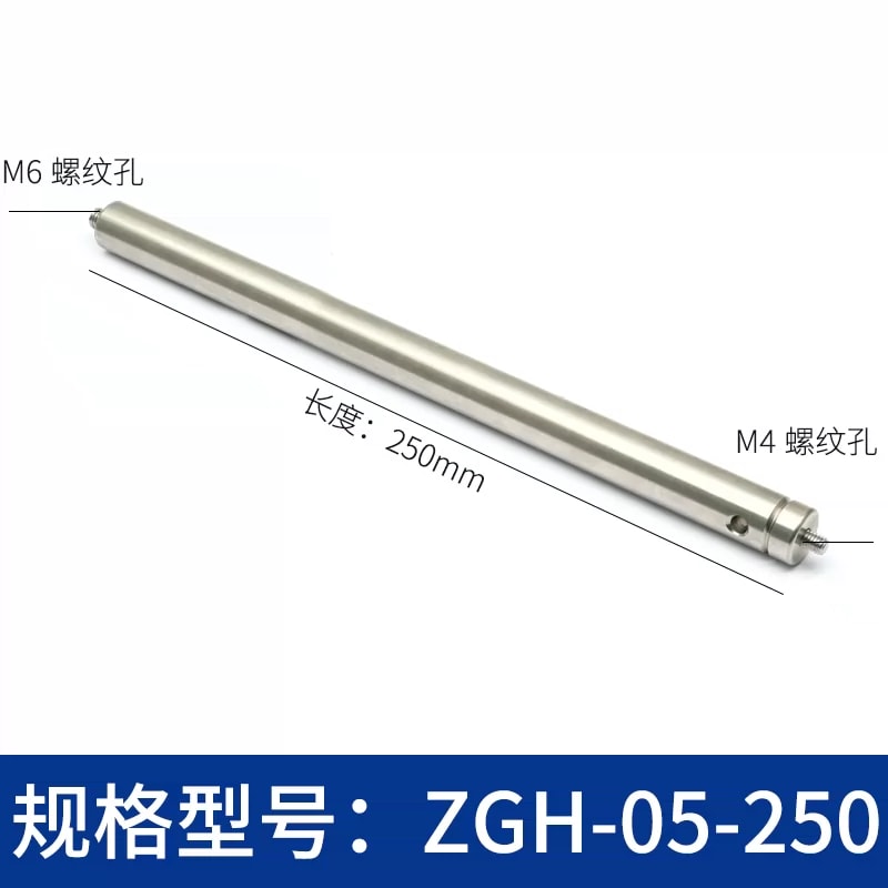 ZGH-05 Ø12.7 mm 不锈钢光学接杆来源图 21