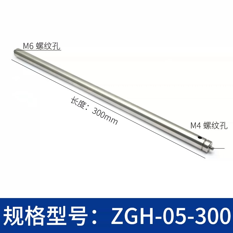 ZGH-05 Ø12.7 mm 不锈钢光学接杆来源图 22