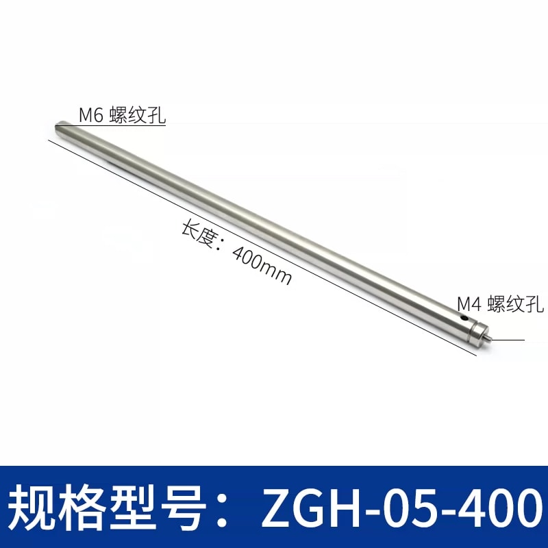 ZGH-05 Ø12.7 mm 不锈钢光学接杆来源图 23