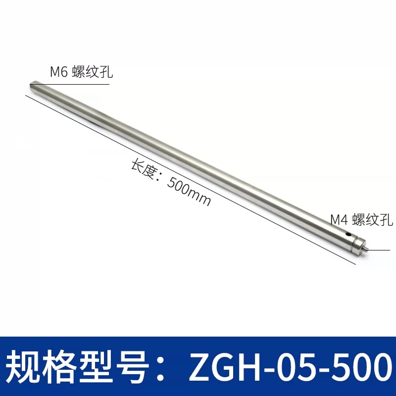ZGH-05 Ø12.7 mm 不锈钢光学接杆来源图 24