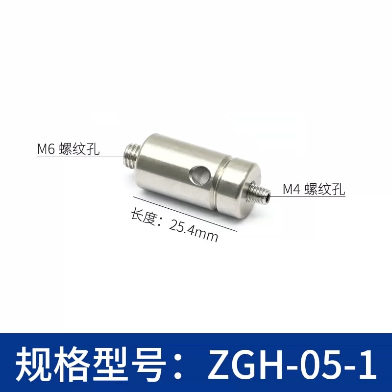 ZGH-05 Ø12.7 mm 不锈钢光学接杆来源图 4