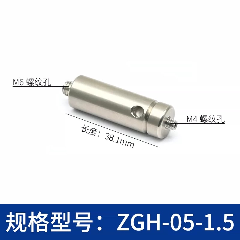 ZGH-05 Ø12.7 mm 不锈钢光学接杆来源图 5