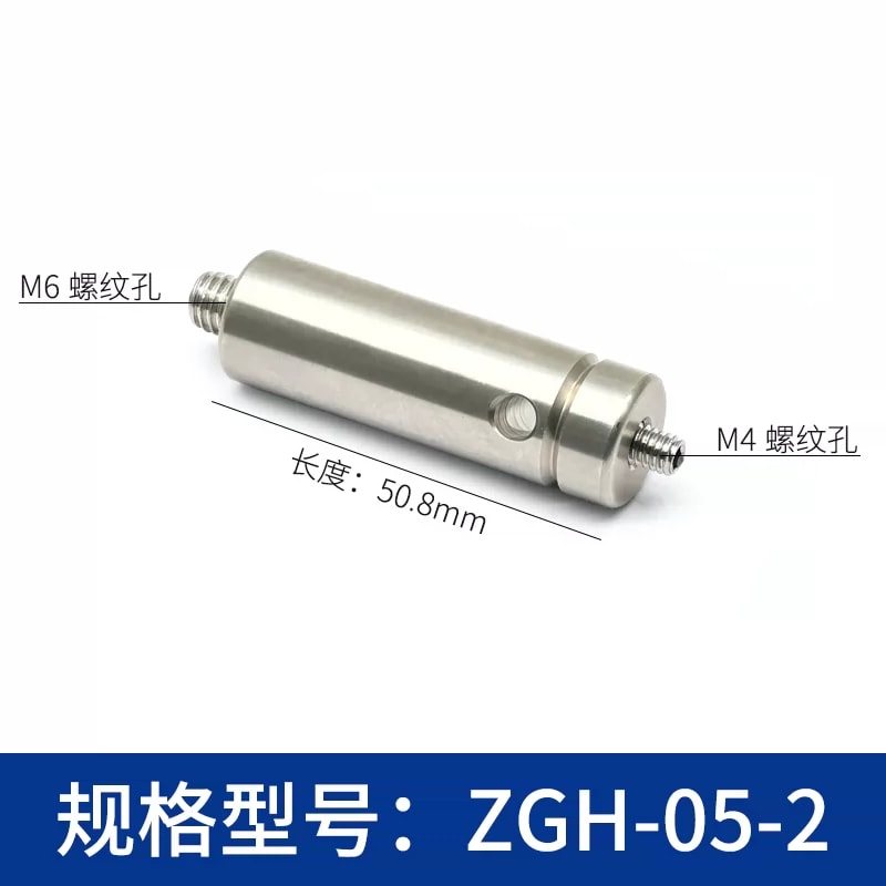 ZGH-05 Ø12.7 mm 不锈钢光学接杆来源图 6