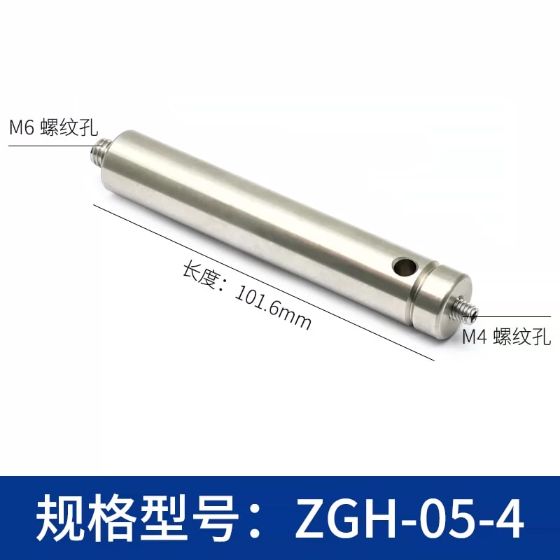 ZGH-05 Ø12.7 mm 不锈钢光学接杆来源图 8