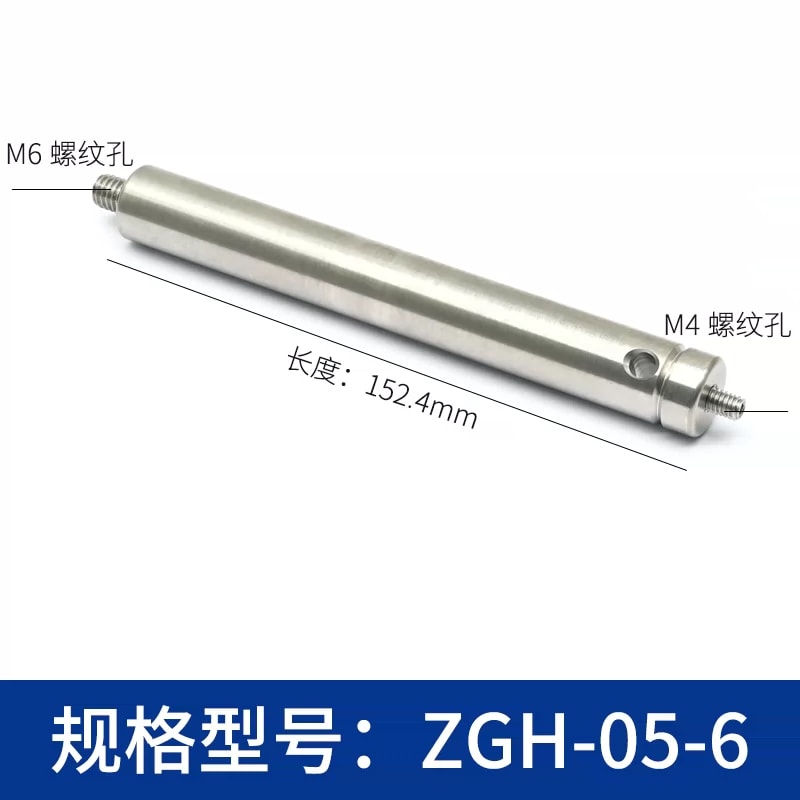 ZGH-05 Ø12.7 mm 不锈钢光学接杆来源图 9