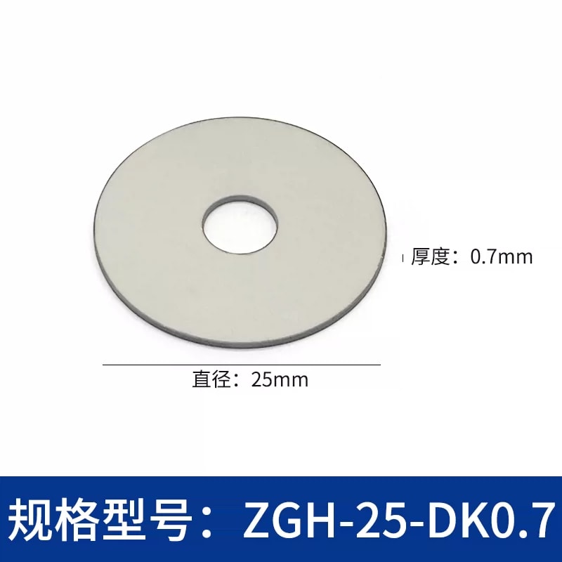 ZGH-DK Ø25/Ø38 mm 不锈钢立柱垫片来源图 10