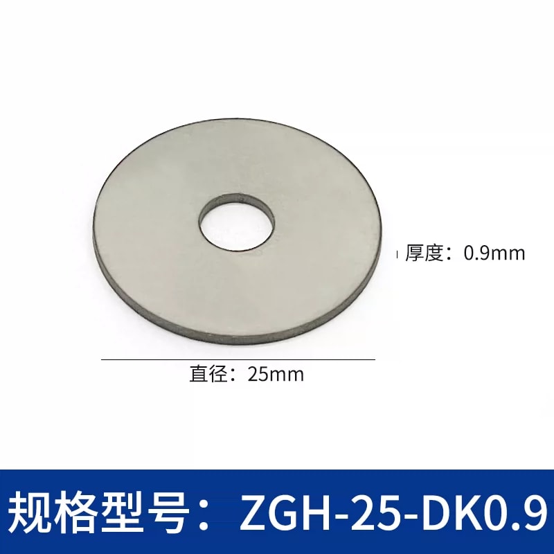 ZGH-DK Ø25/Ø38 mm 不锈钢立柱垫片来源图 12