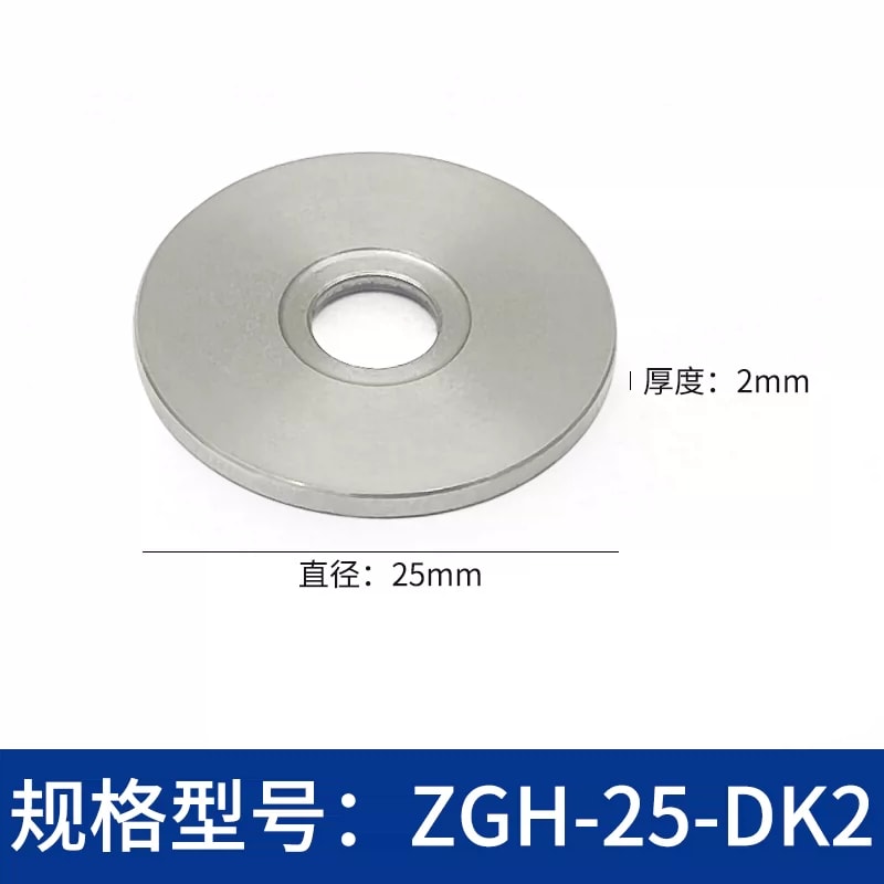 ZGH-DK Ø25/Ø38 mm 不锈钢立柱垫片来源图 15