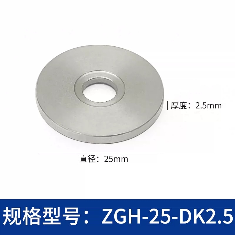 ZGH-DK Ø25/Ø38 mm 不锈钢立柱垫片来源图 16