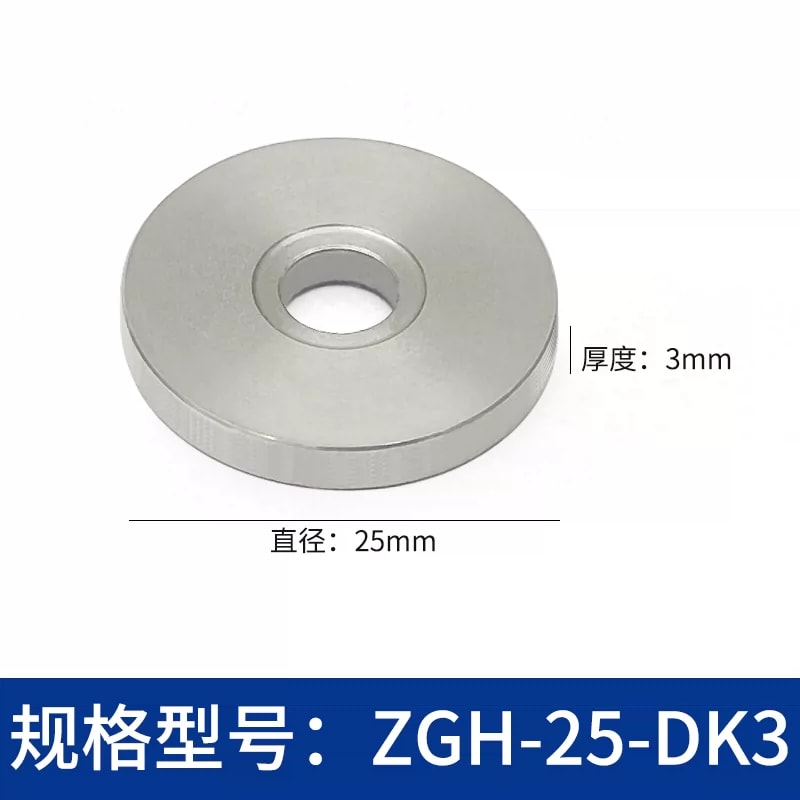 ZGH-DK Ø25/Ø38 mm 不锈钢立柱垫片来源图 17
