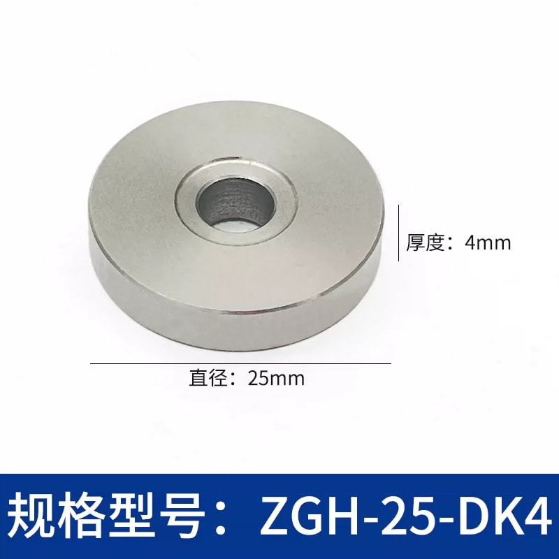 ZGH-DK Ø25/Ø38 mm 不锈钢立柱垫片来源图 18