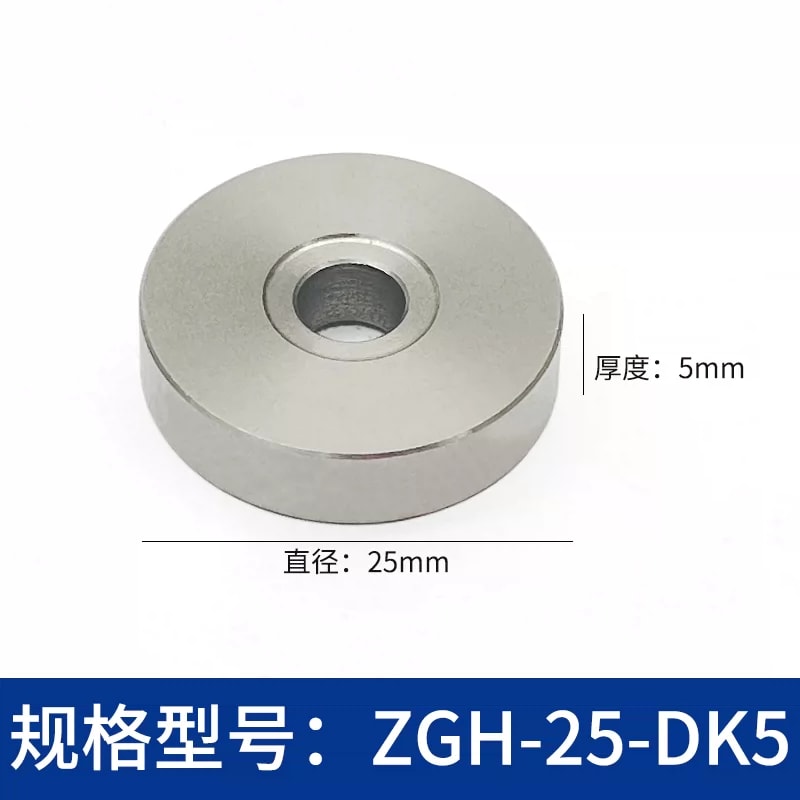 ZGH-DK Ø25/Ø38 mm 不锈钢立柱垫片来源图 19
