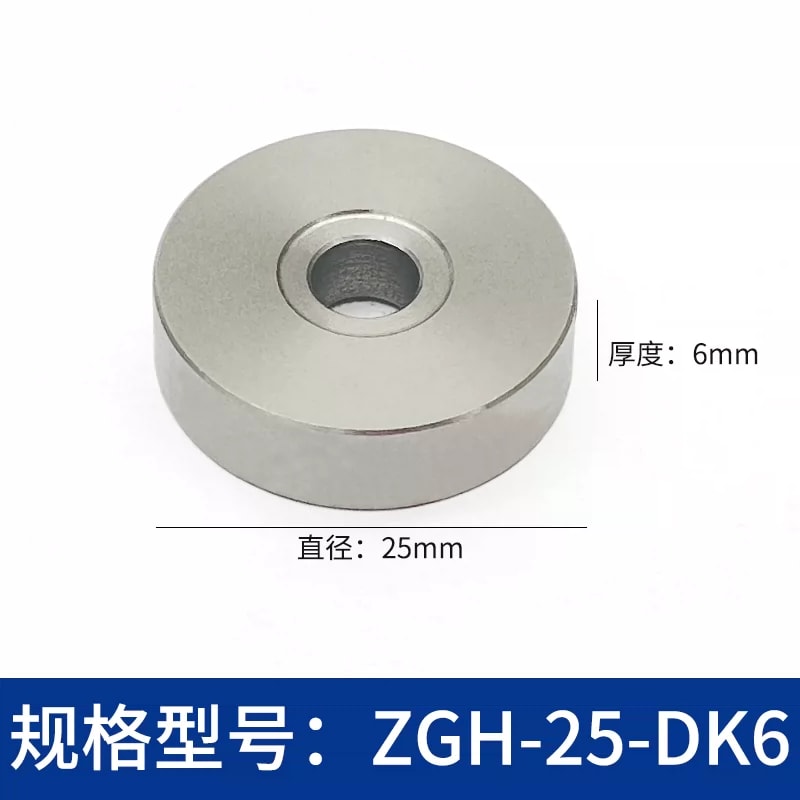 ZGH-DK Ø25/Ø38 mm 不锈钢立柱垫片来源图 20