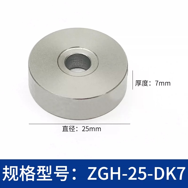 ZGH-DK Ø25/Ø38 mm 不锈钢立柱垫片来源图 21