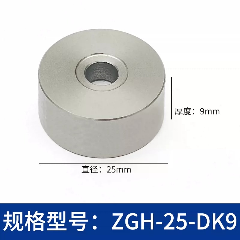 ZGH-DK Ø25/Ø38 mm 不锈钢立柱垫片来源图 23
