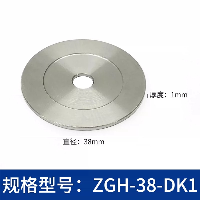 ZGH-DK Ø25/Ø38 mm 不锈钢立柱垫片来源图 25