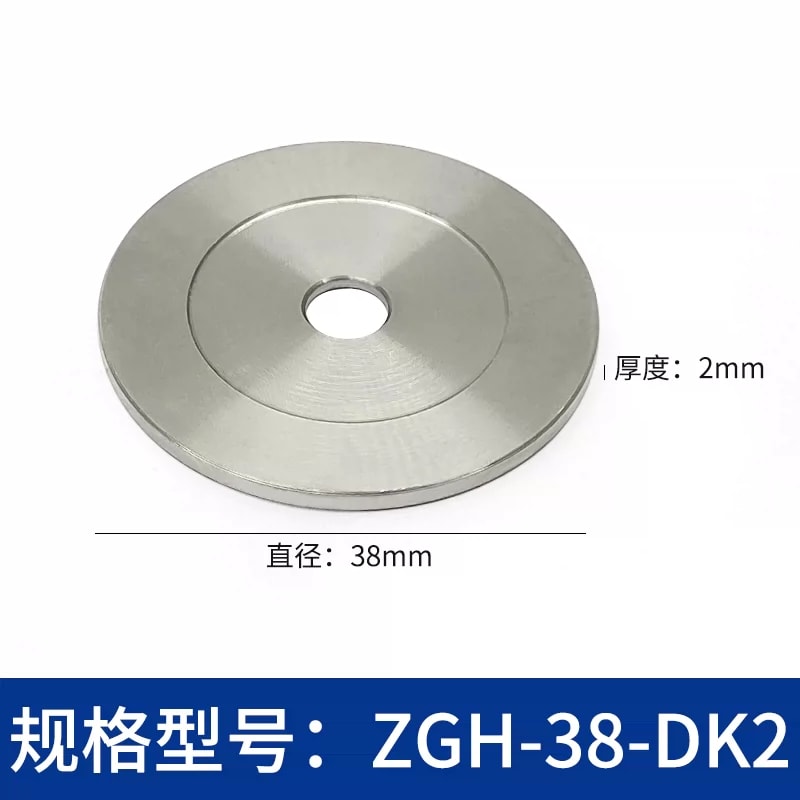 ZGH-DK Ø25/Ø38 mm 不锈钢立柱垫片来源图 26