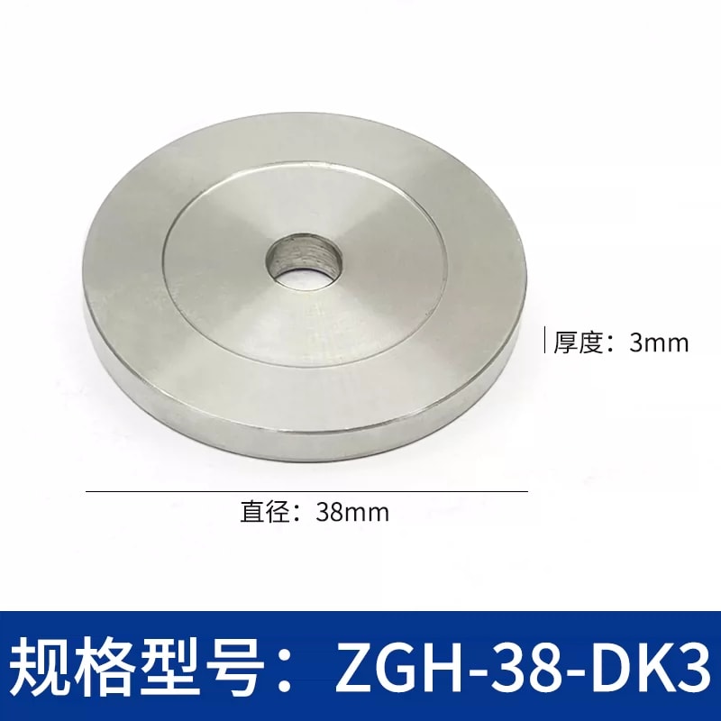 ZGH-DK Ø25/Ø38 mm 不锈钢立柱垫片来源图 27