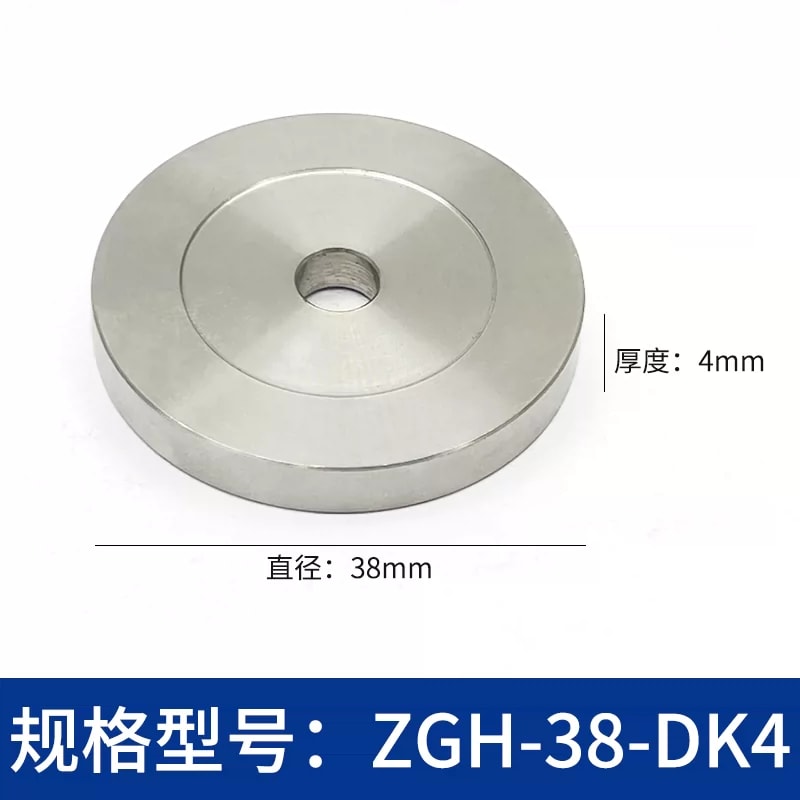 ZGH-DK Ø25/Ø38 mm 不锈钢立柱垫片来源图 28