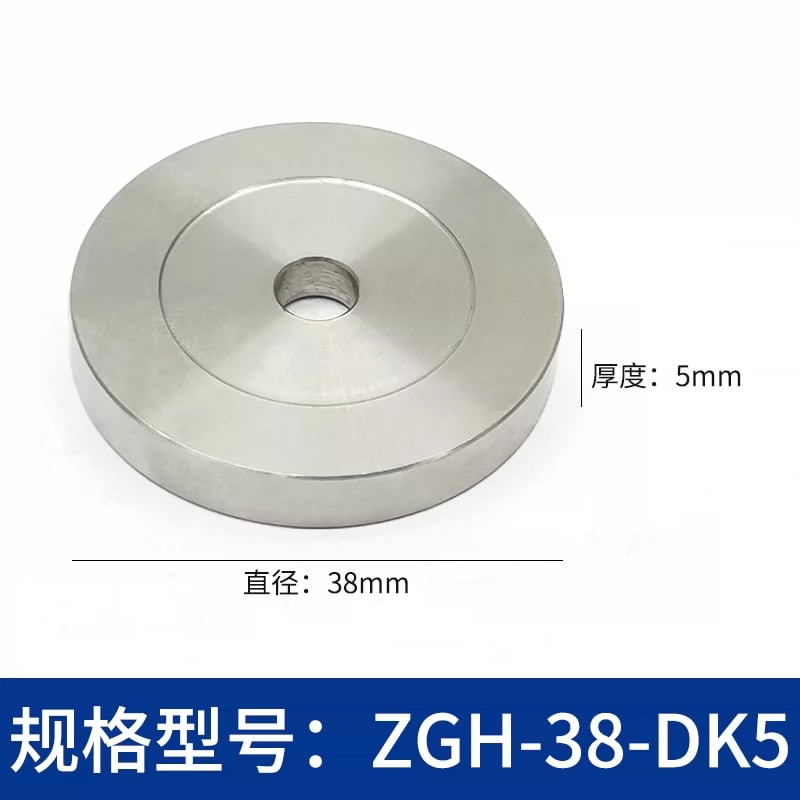 ZGH-DK Ø25/Ø38 mm 不锈钢立柱垫片来源图 29