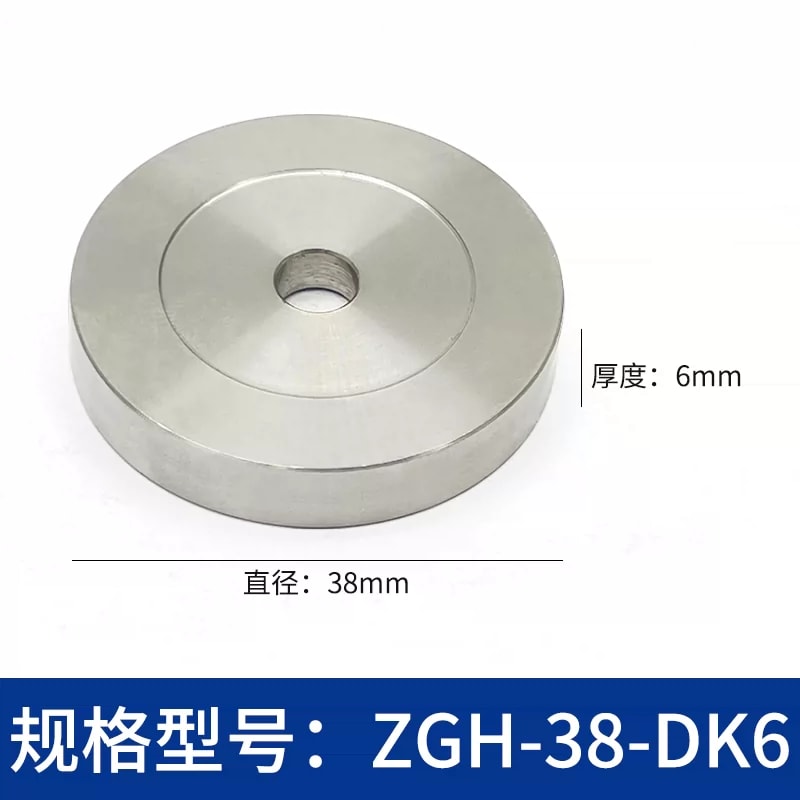 ZGH-DK Ø25/Ø38 mm 不锈钢立柱垫片来源图 30