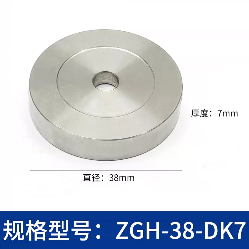 ZGH-DK Ø25/Ø38 mm 不锈钢立柱垫片来源图 31