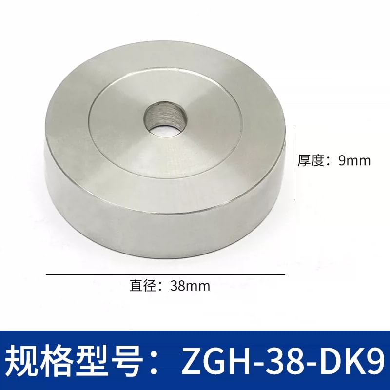 ZGH-DK Ø25/Ø38 mm 不锈钢立柱垫片来源图 33