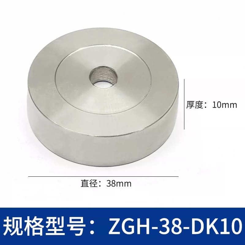 ZGH-DK Ø25/Ø38 mm 不锈钢立柱垫片来源图 34