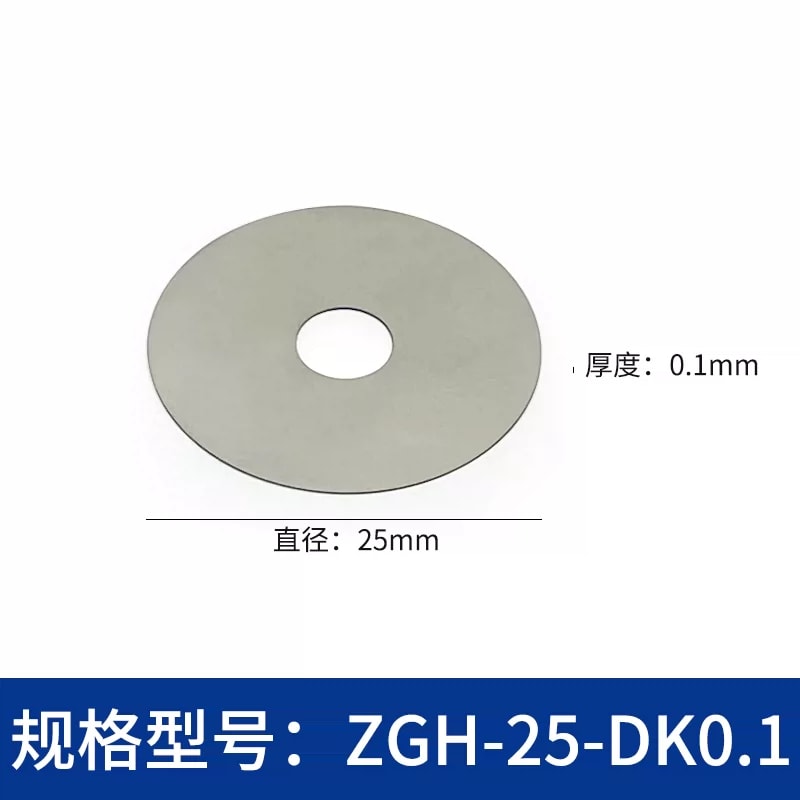 ZGH-DK Ø25/Ø38 mm 不锈钢立柱垫片来源图 4