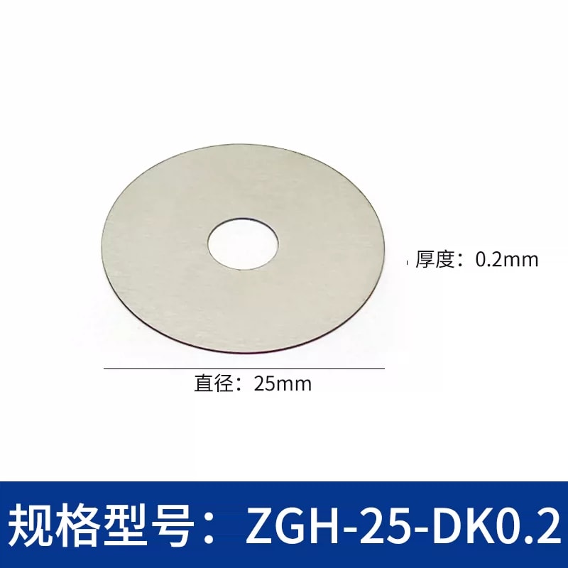 ZGH-DK Ø25/Ø38 mm 不锈钢立柱垫片来源图 5