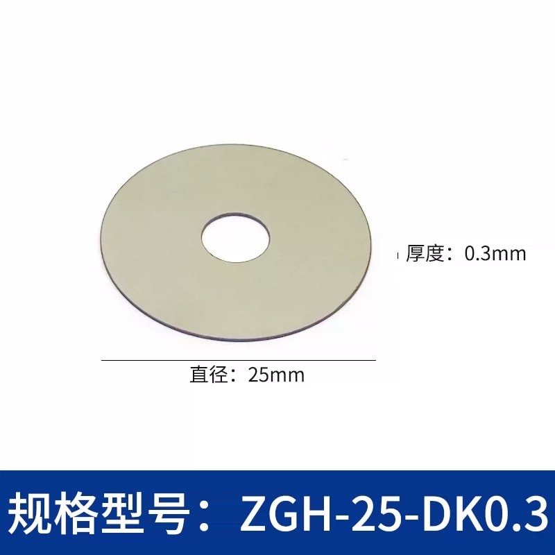 ZGH-DK Ø25/Ø38 mm 不锈钢立柱垫片来源图 6