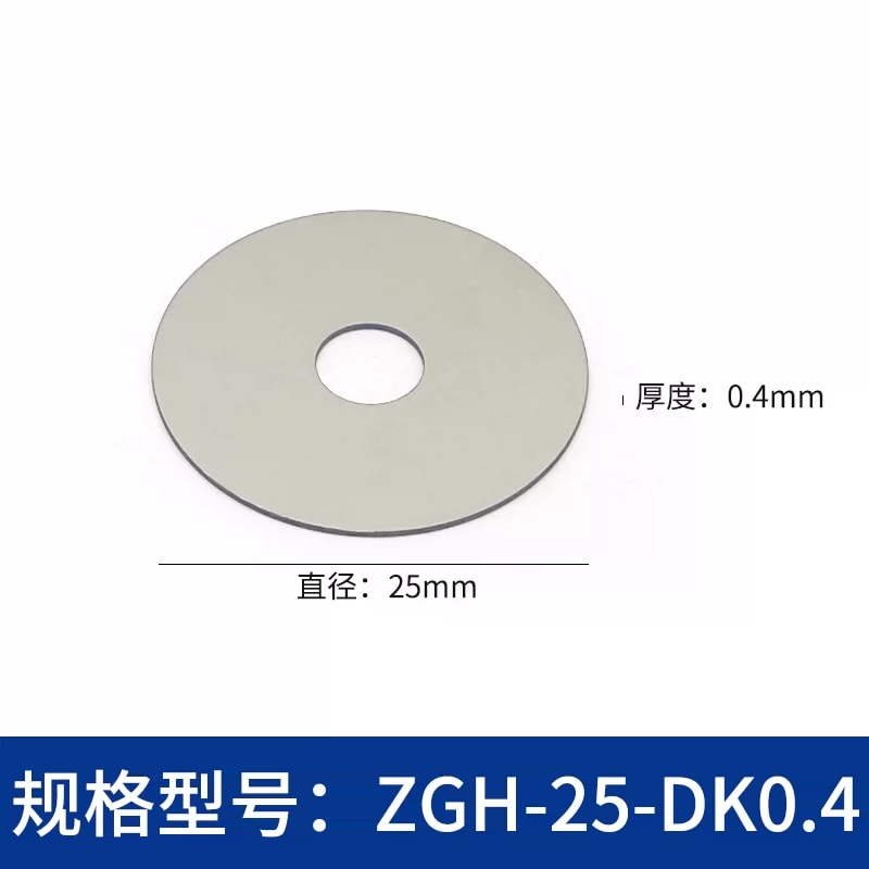 ZGH-DK Ø25/Ø38 mm 不锈钢立柱垫片来源图 7