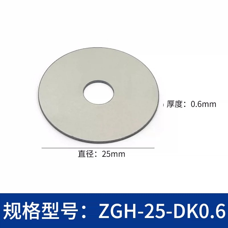 ZGH-DK Ø25/Ø38 mm 不锈钢立柱垫片来源图 9